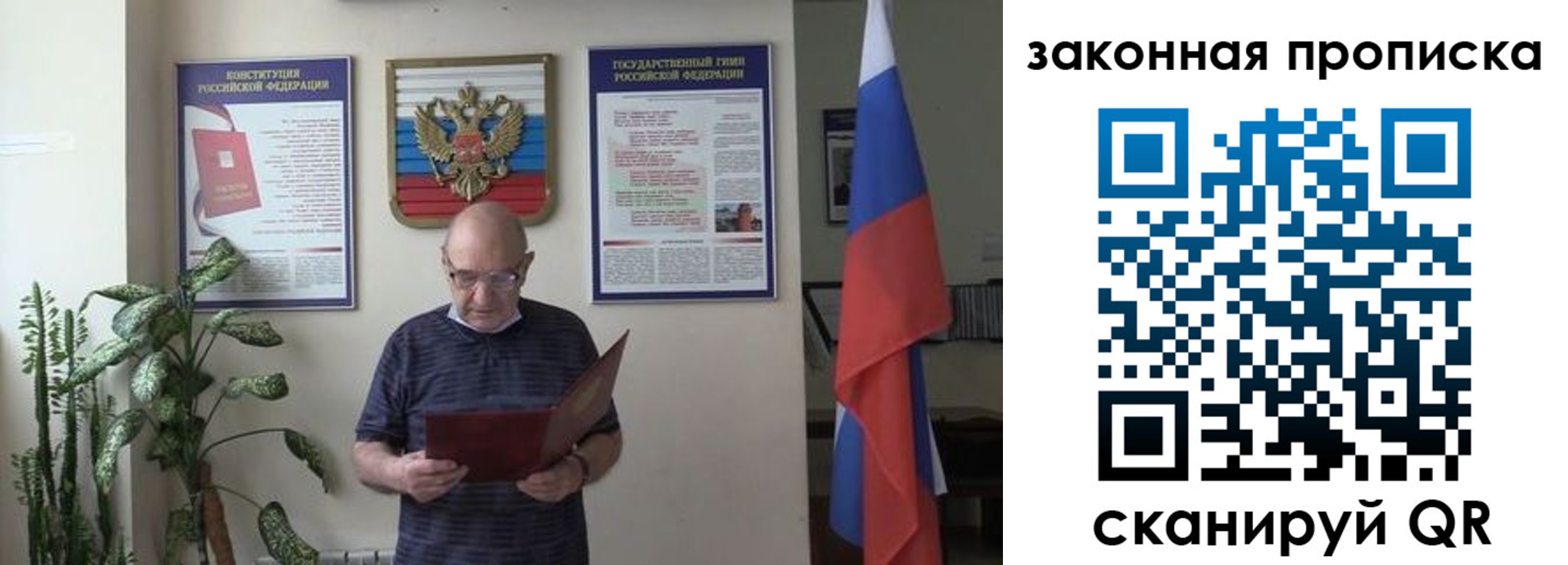 форма 3 в Искитиме