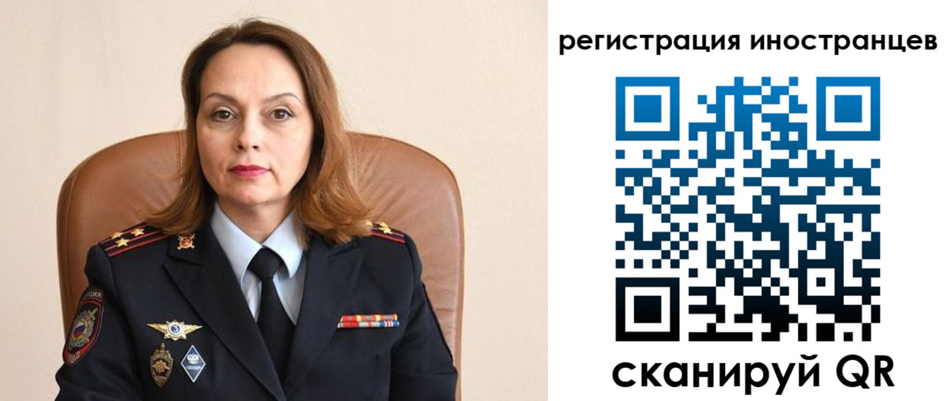 прописка регистрация в Искитиме
