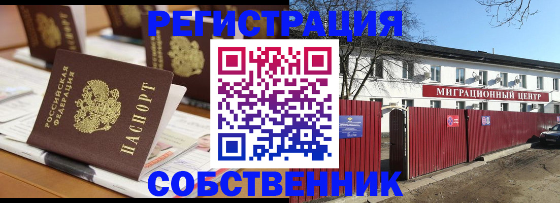 регистрация для школы в Искитиме