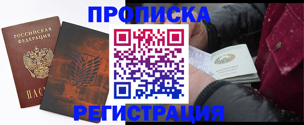 форма 3 в Искитиме