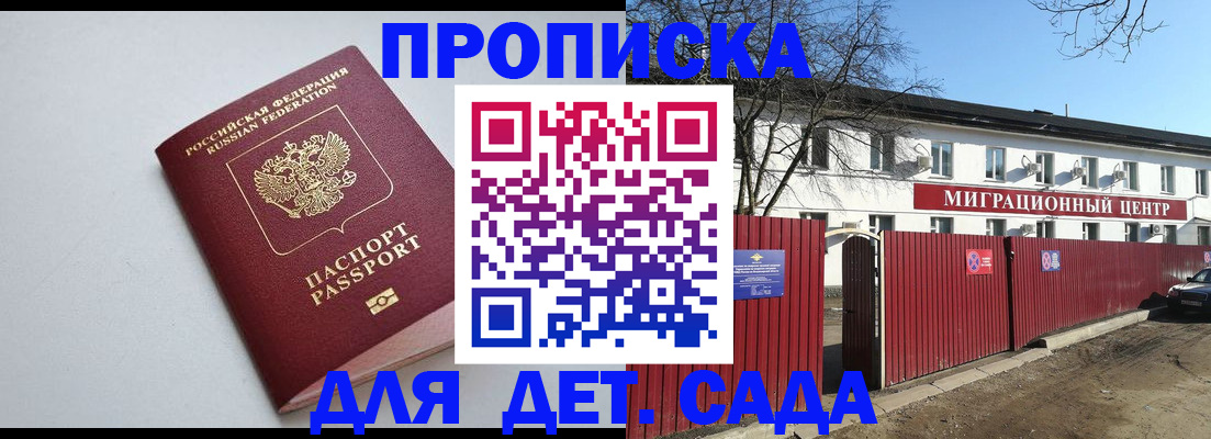 форма 3 в Искитиме